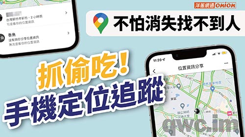 合肥找人寻人